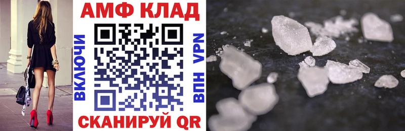 Амфетамин VHQ  Нижнекамск 