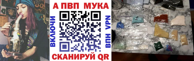 А ПВП VHQ  Нижнекамск 
