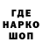 ГЕРОИН хмурый Arcrun Hakobyan