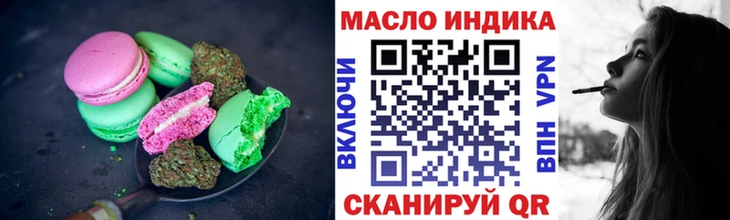 Печенье с ТГК марихуана Нижнекамск