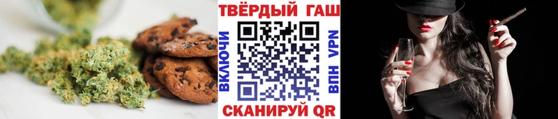 Еда ТГК марихуана  Нижнекамск 