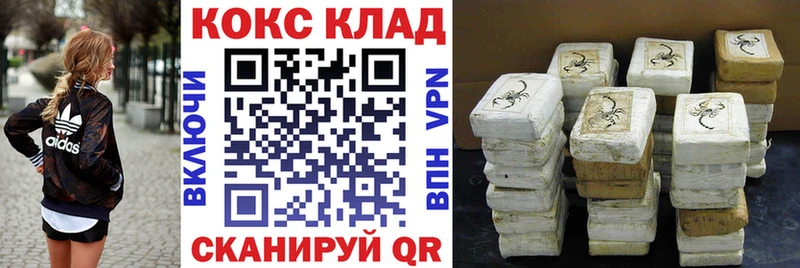 Cocaine 98% купить наркоту kraken онион Нижнекамск