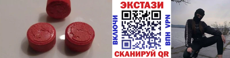 Экстази 99%  блэк спрут   Нижнекамск 