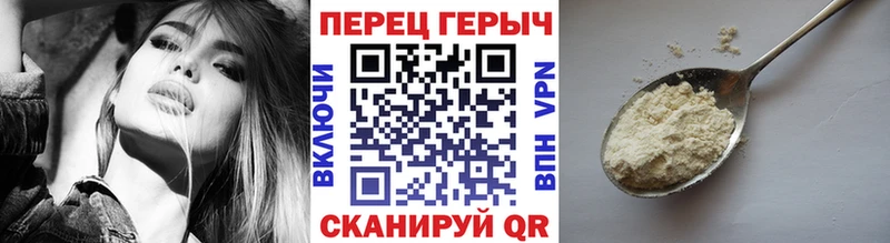 Героин гречка  Нижнекамск 