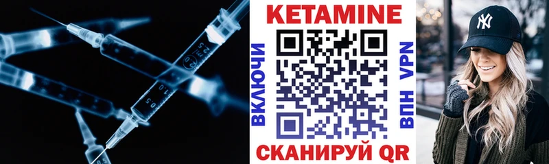 наркота Нижнекамск КЕТАМИН ketamine
