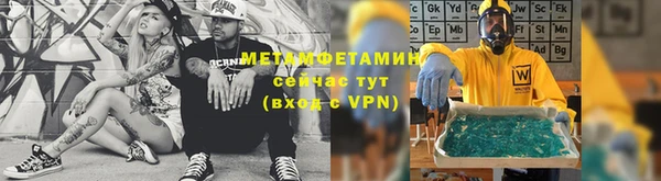 кристаллы Заводоуковск