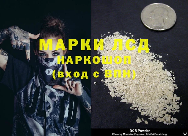 apvp Абаза
