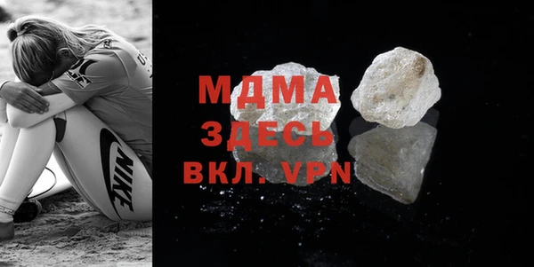 apvp Абаза