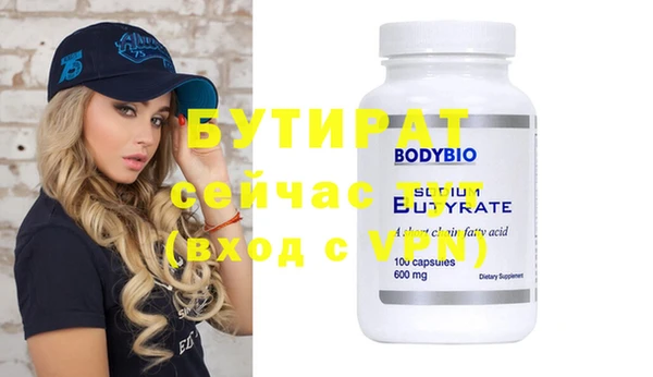 apvp Абаза
