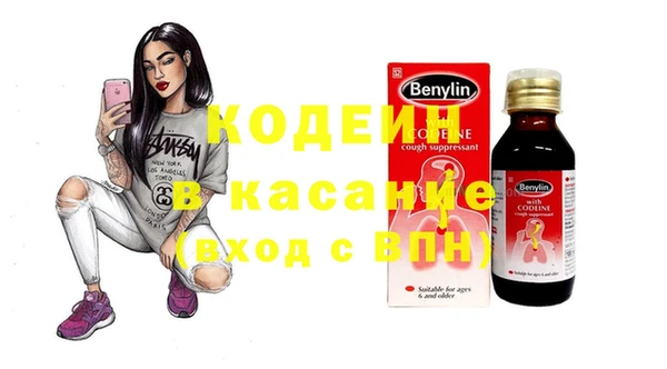 кокс Абдулино