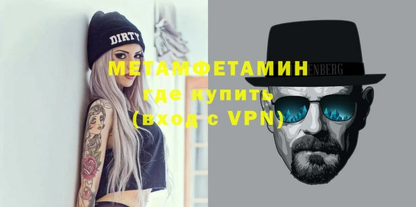 apvp Абаза