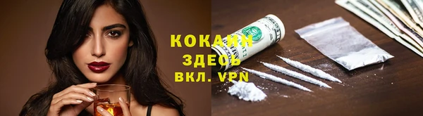 кокс Абдулино