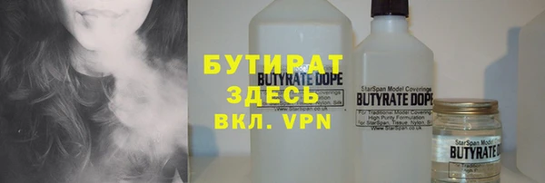 apvp Абаза