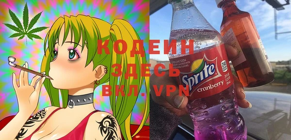 apvp Абаза