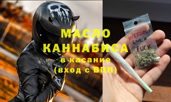 mdpv Абинск