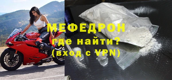 mdpv Абинск