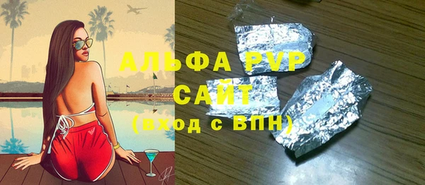 mdpv Абинск