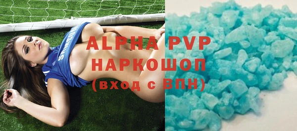 apvp Абаза