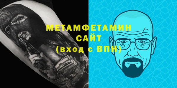 спайс Заволжье