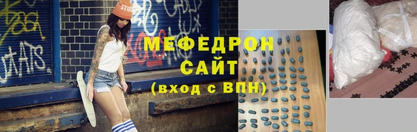 mdpv Абинск