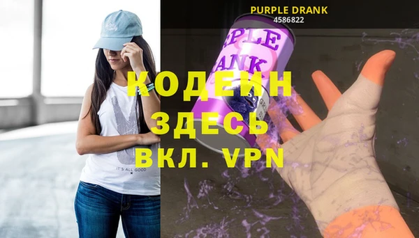 apvp Абаза