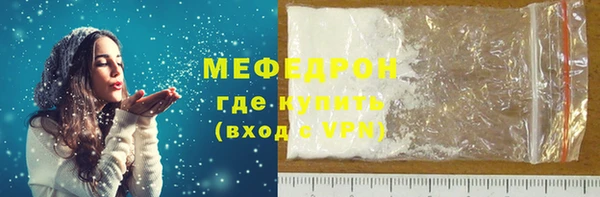 mdpv Абинск
