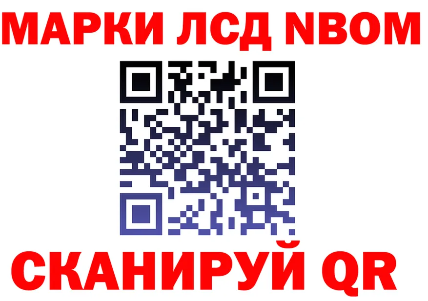 АМФ VHQ ONION площадка OMG Нижнекамск