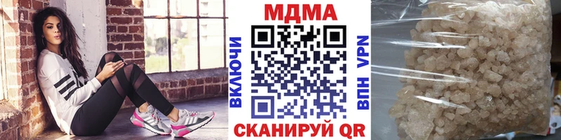 что такое   Нижнекамск  KRAKEN   MDMA VHQ 