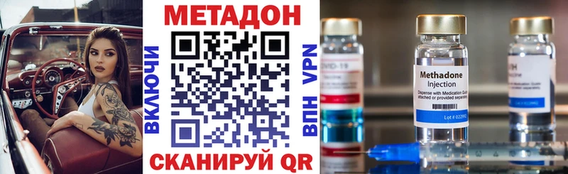 МЕТАДОН мёд  Нижнекамск 