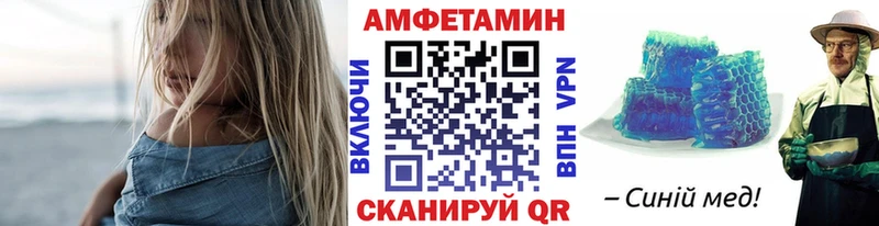 МЕТАМФЕТАМИН Methamphetamine  МЕГА как зайти  Нижнекамск 