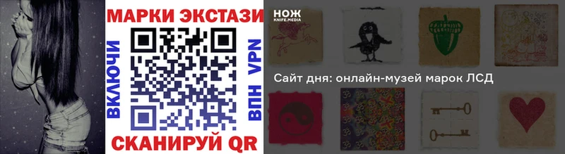 Марки 25I-NBOMe 1,5мг  Нижнекамск 