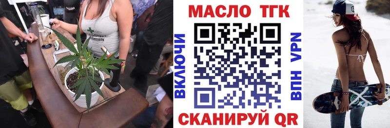Дистиллят ТГК Wax Нижнекамск