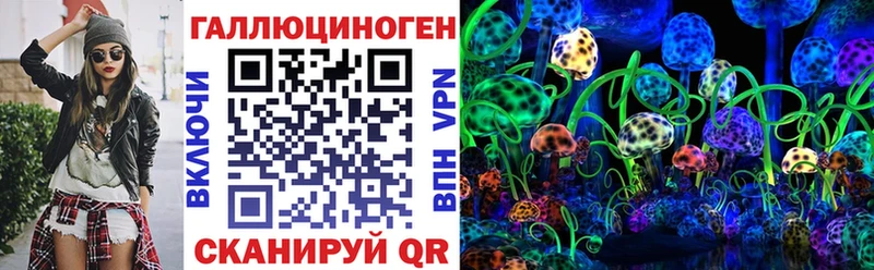 наркотики  площадка телеграм  Псилоцибиновые грибы Psilocybe  Нижнекамск 
